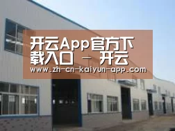 环境展示四
