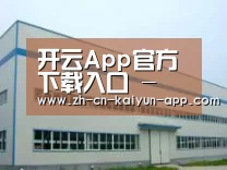 环境展示一