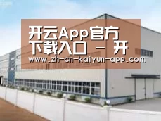 环境展示三
