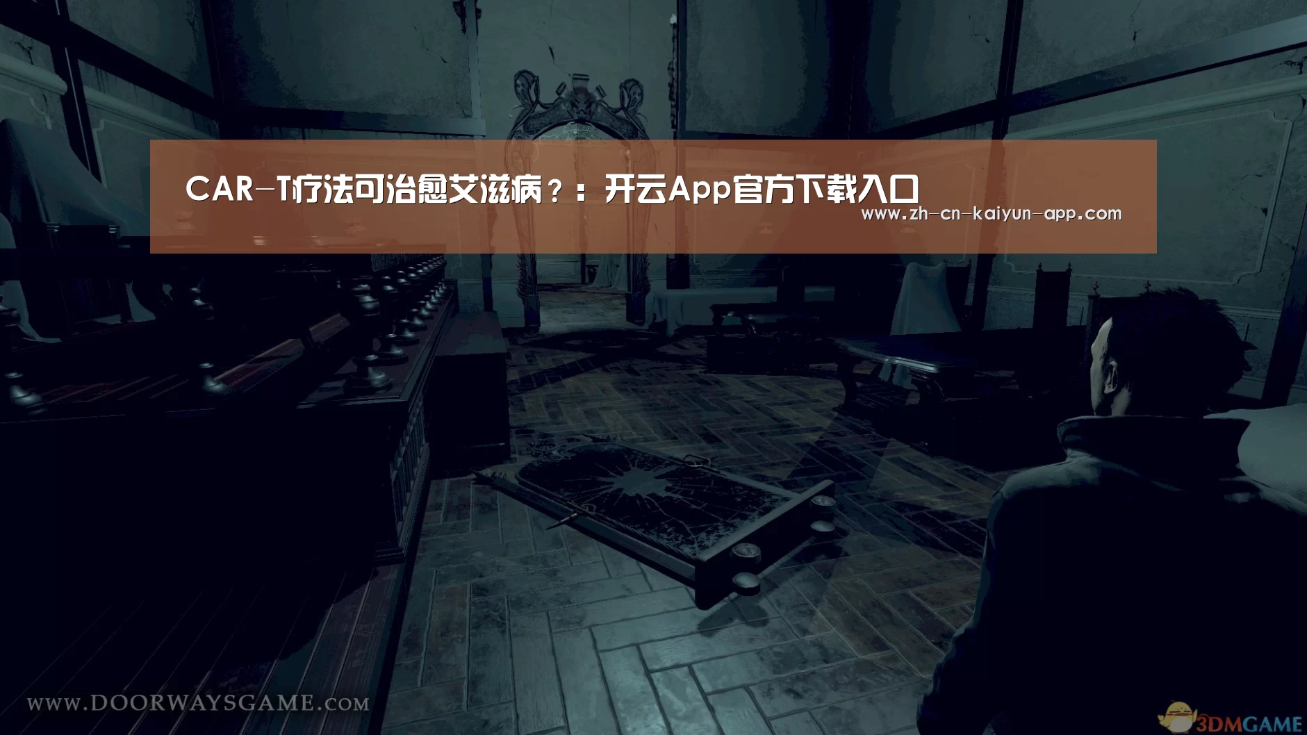  开云