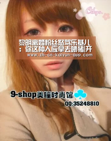  开云