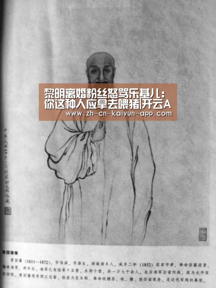 开云App官方下载入口 