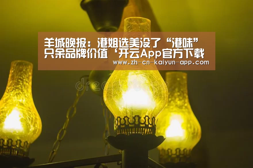  开云