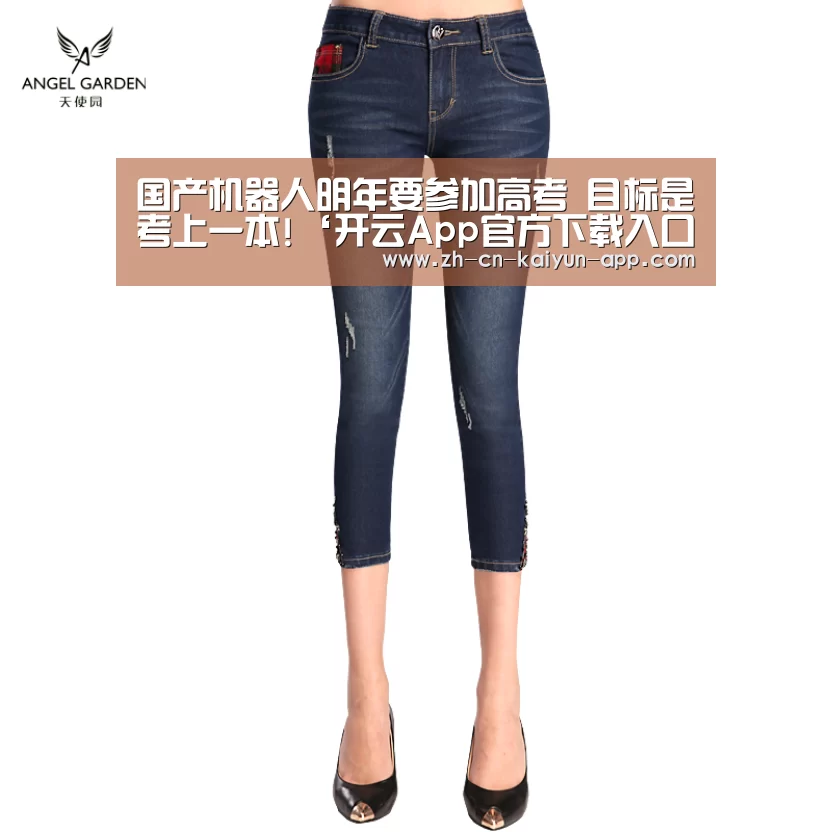 开云App官方下载入口 