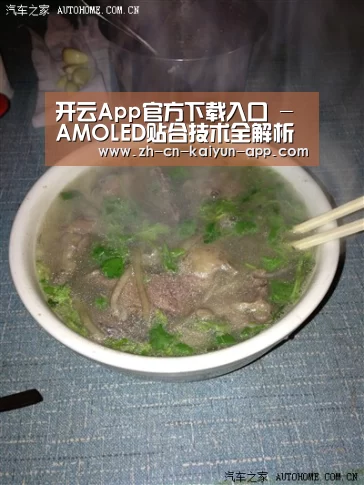 开云