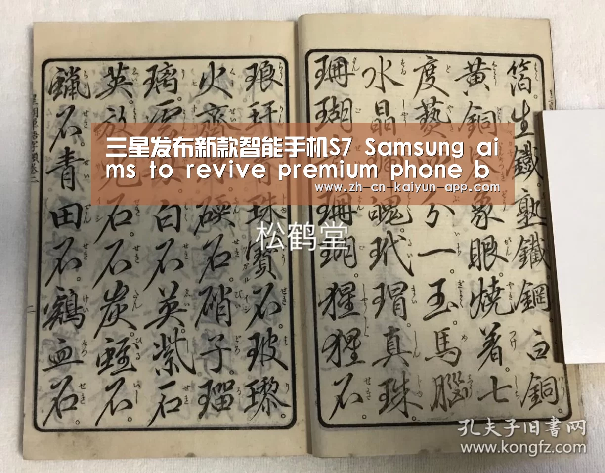 开云App官方下载入口 
