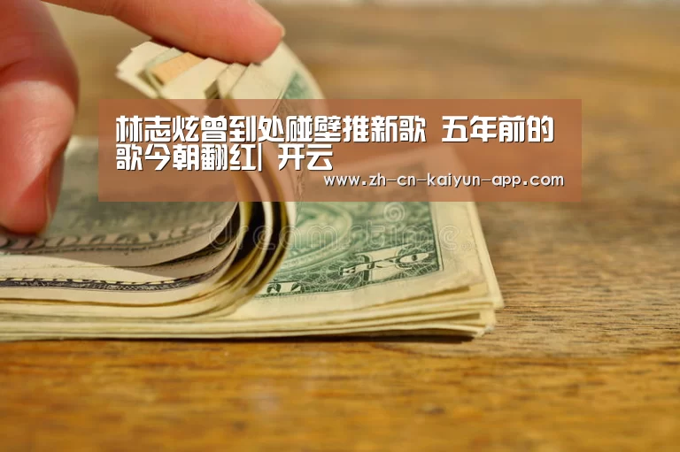  开云