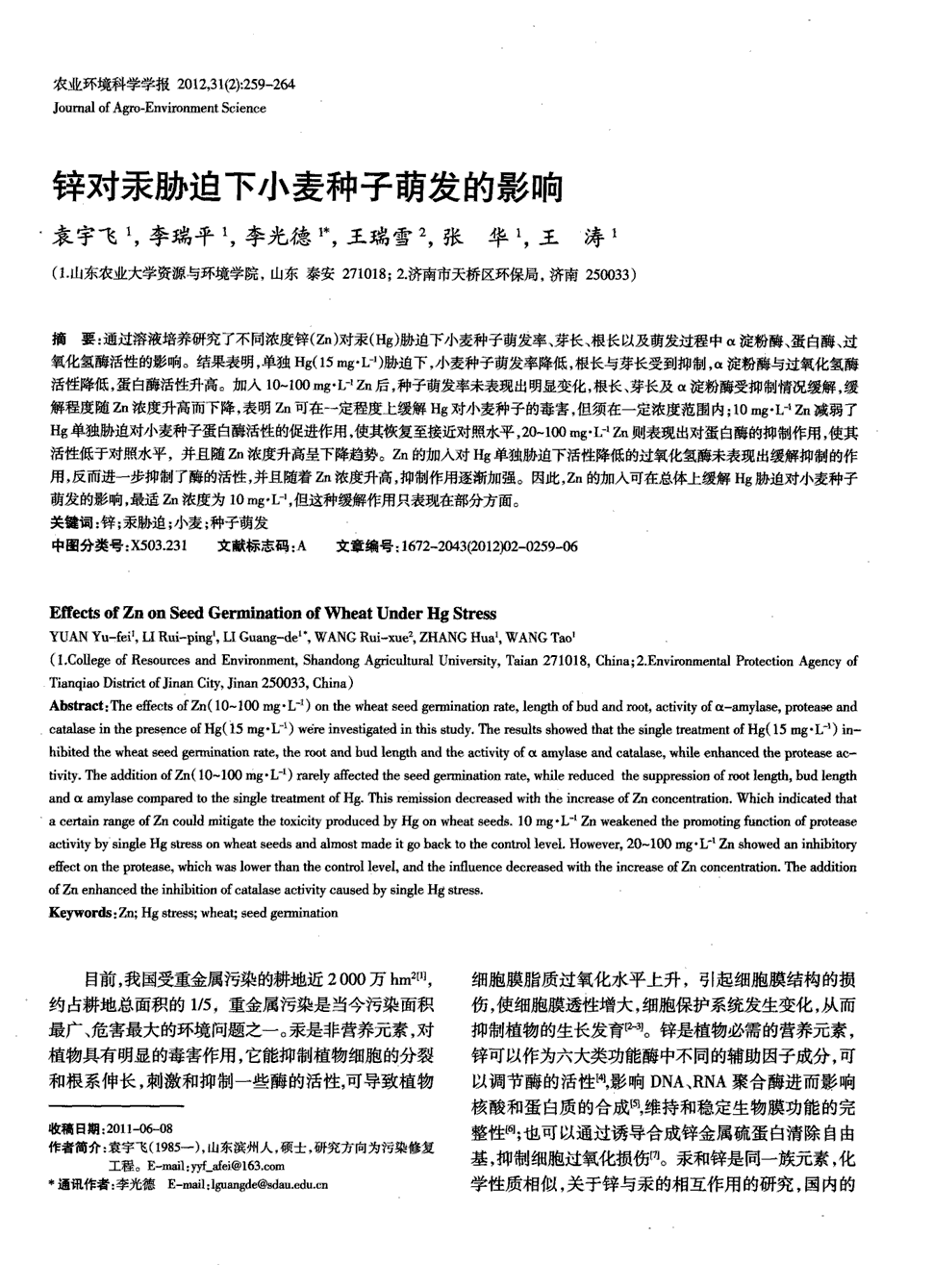 蔡依林伦敦进修 快活1个月撒81万台币(图)“ 开云”(图1) 开云App官方下载入口