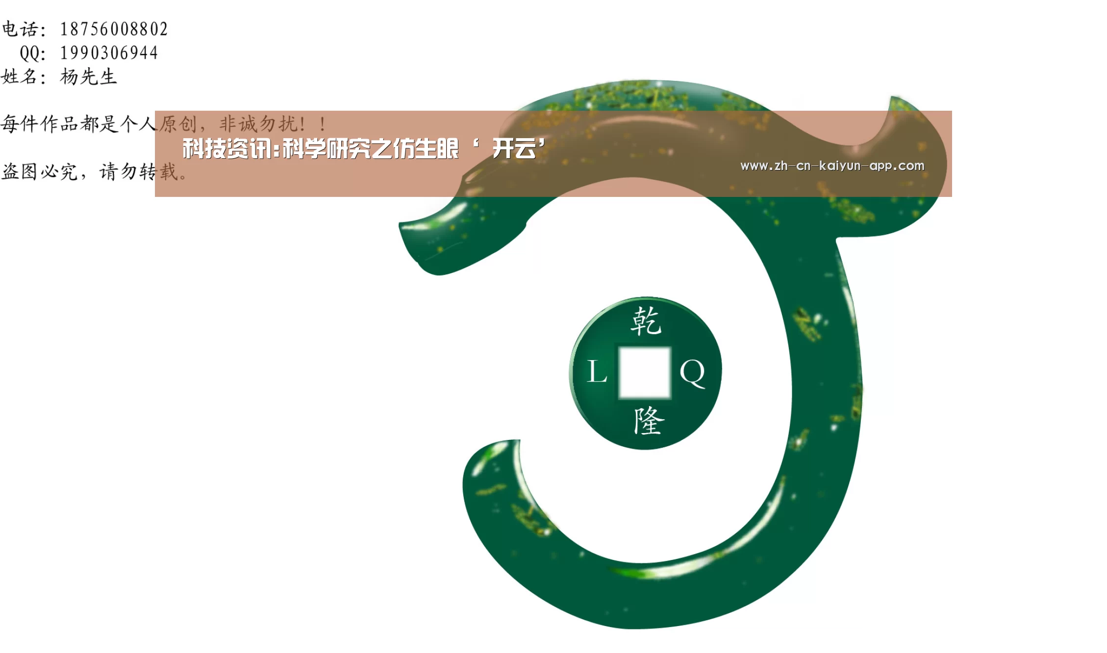 开云App官方下载入口 