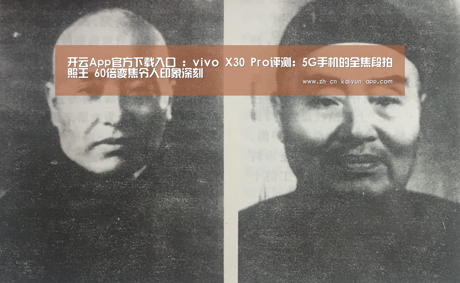 开云App官方下载入口 