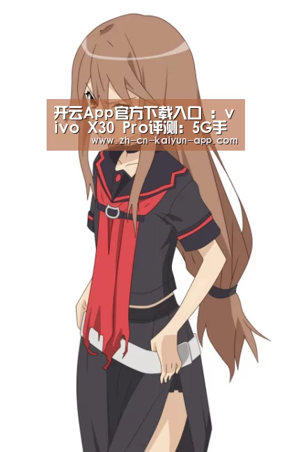  开云