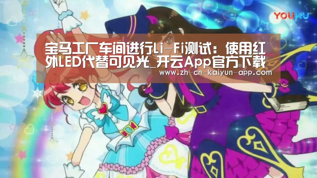开云App官方下载入口 