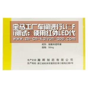 开云App官方下载入口 