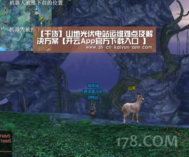 开云App官方下载入口 