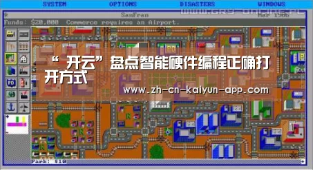 “ 开云”盘点智能硬件编程正确打开方式(图2) 开云App官方下载入口