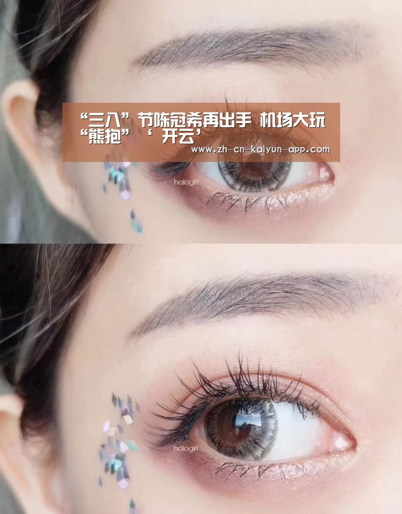 “三八”节陈冠希再出手 机场大玩“熊抱”‘ 开云’(图2) 开云