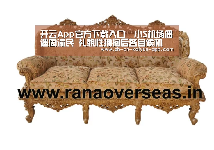 开云App官方下载入口 _小S机场偶遇周渝民 礼貌性拥抱后各自候机(图1) 开云