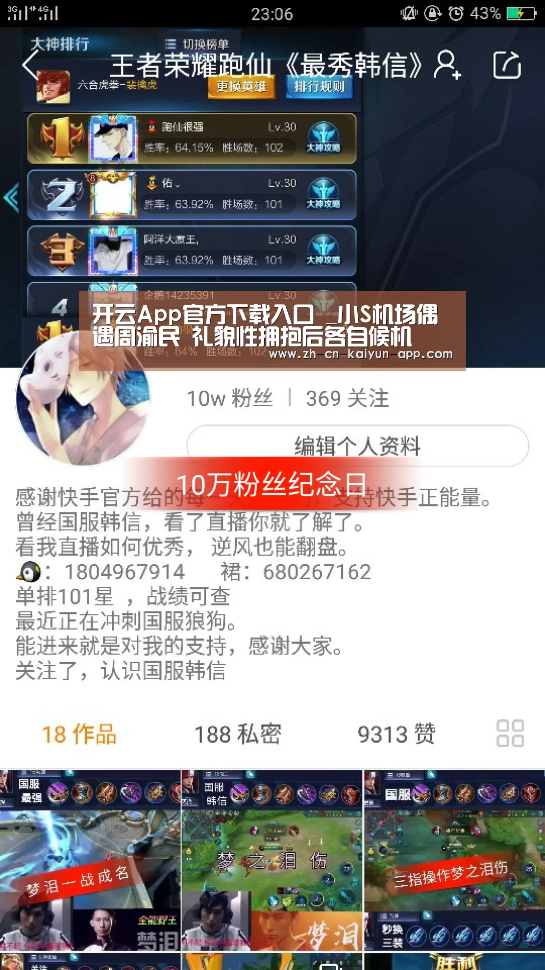 开云App官方下载入口 _小S机场偶遇周渝民 礼貌性拥抱后各自候机(图3) 开云App官方下载入口
